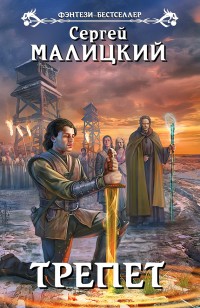 asmodei_ru_book_20837