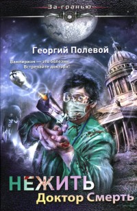 asmodei_ru_book_20851