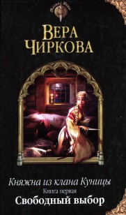 asmodei_ru_book_20867