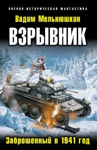asmodei_ru_book_20869