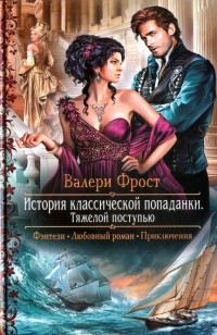 asmodei_ru_book_20875
