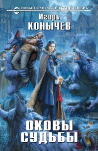 asmodei_ru_book_20877