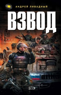 asmodei_ru_book_20883