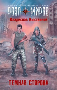 asmodei_ru_book_20892