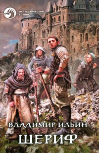 asmodei_ru_book_20905