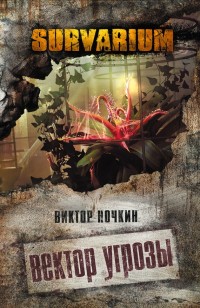 asmodei_ru_book_20912