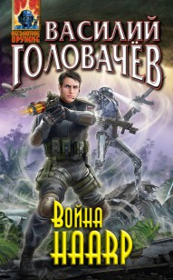 asmodei_ru_book_20935