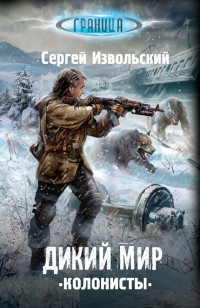 asmodei_ru_book_20951