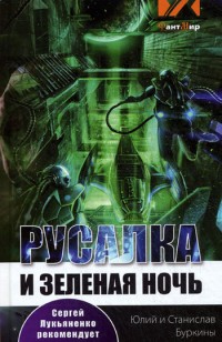 asmodei_ru_book_20963