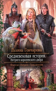 asmodei_ru_book_20966
