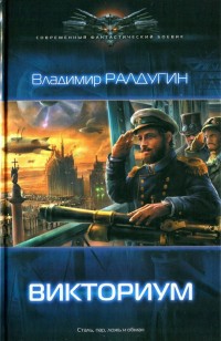 asmodei_ru_book_20969