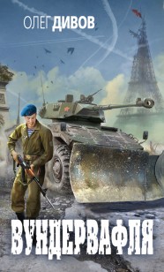 asmodei_ru_book_20981