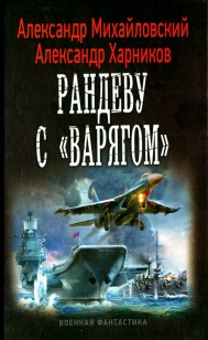 asmodei_ru_book_20992