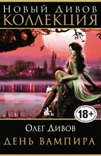 asmodei_ru_book_21009
