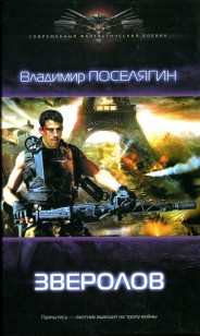 asmodei_ru_book_21034
