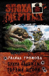 asmodei_ru_book_21049