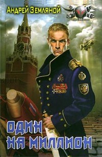 asmodei_ru_book_21053
