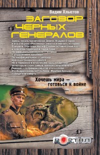asmodei_ru_book_21067