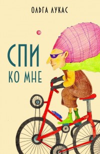 asmodei_ru_book_21081