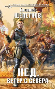 asmodei_ru_book_21083