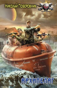 asmodei_ru_book_21093