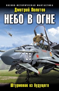 asmodei_ru_book_21094