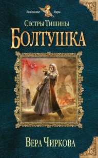 asmodei_ru_book_21098