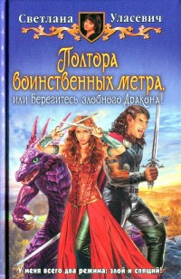 asmodei_ru_book_21102