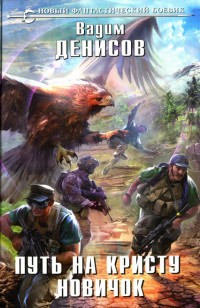 asmodei_ru_book_21105