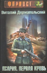asmodei_ru_book_21107