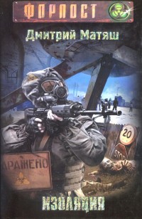 asmodei_ru_book_21121