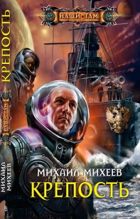 asmodei_ru_book_21122
