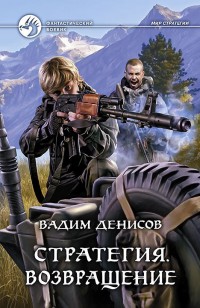 asmodei_ru_book_21153