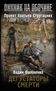 asmodei_ru_book_21167