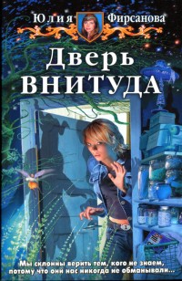 asmodei_ru_book_21169