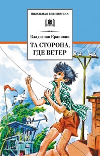 asmodei_ru_book_21170