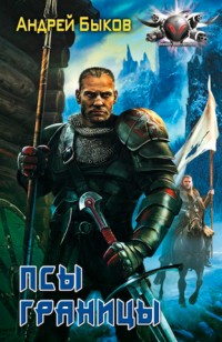 asmodei_ru_book_21175