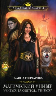 asmodei_ru_book_21176