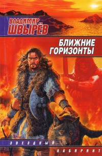 asmodei_ru_book_21214