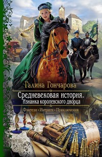 asmodei_ru_book_21221