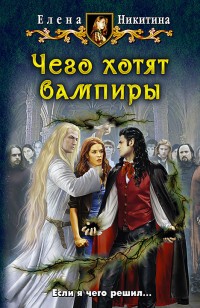 asmodei_ru_book_21227