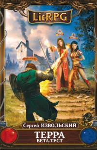 asmodei_ru_book_21245