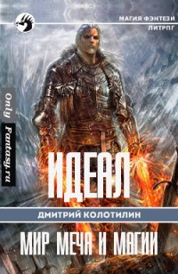 asmodei_ru_book_21252