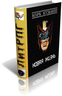 asmodei_ru_book_21258
