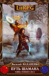 asmodei_ru_book_21282