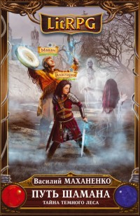 asmodei_ru_book_21284