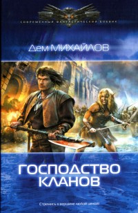 asmodei_ru_book_21288