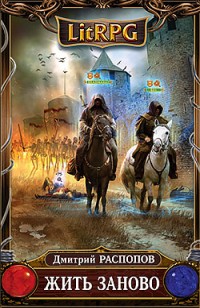 asmodei_ru_book_21295