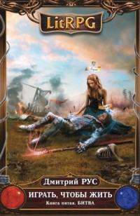 asmodei_ru_book_21299