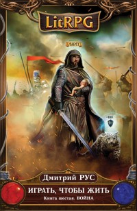 asmodei_ru_book_21300